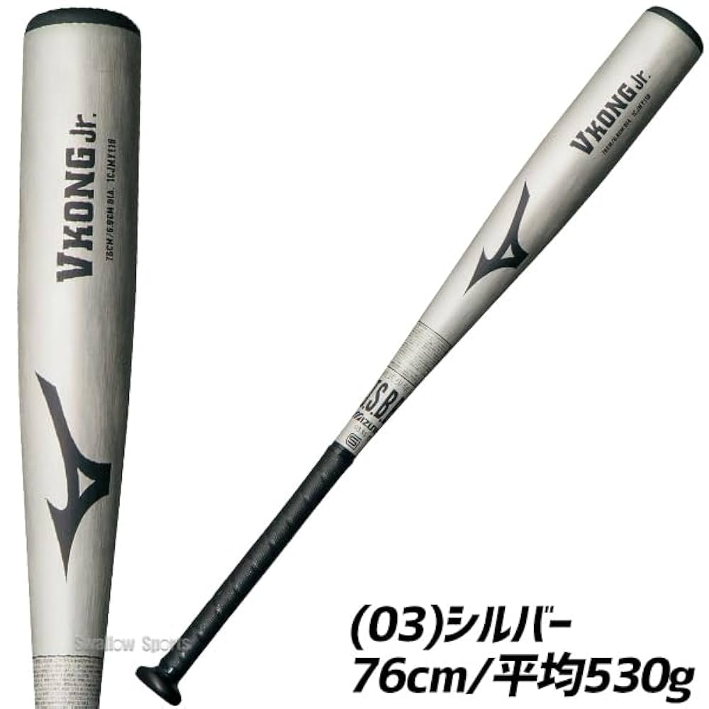 【 野球 バット ミズノ 少年軟式 】 VコングJr. 1CJMY181 小学生軟式用Vコング(金属製／78cm／平均540g)|1CJMY18178